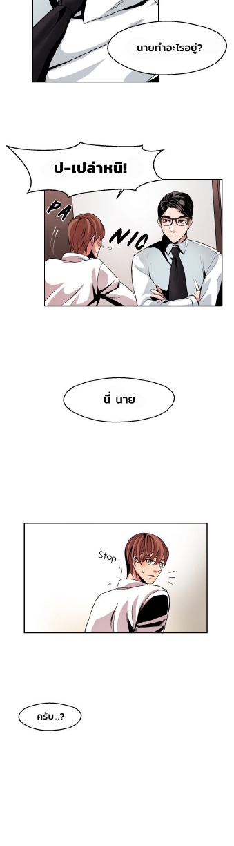 All for 9900 Won EP 2